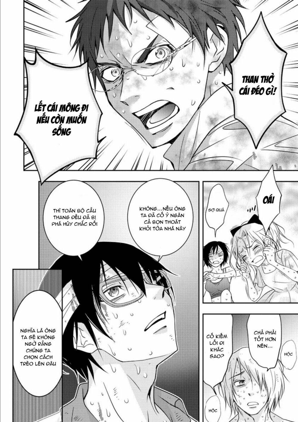 Mad Summer School: Chapter 16