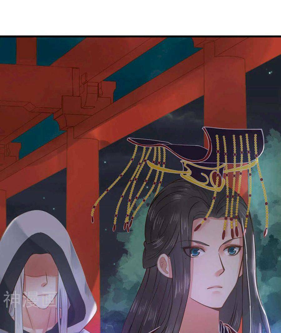 Quý Phi Này Có Chút Cơ: Chapter 3