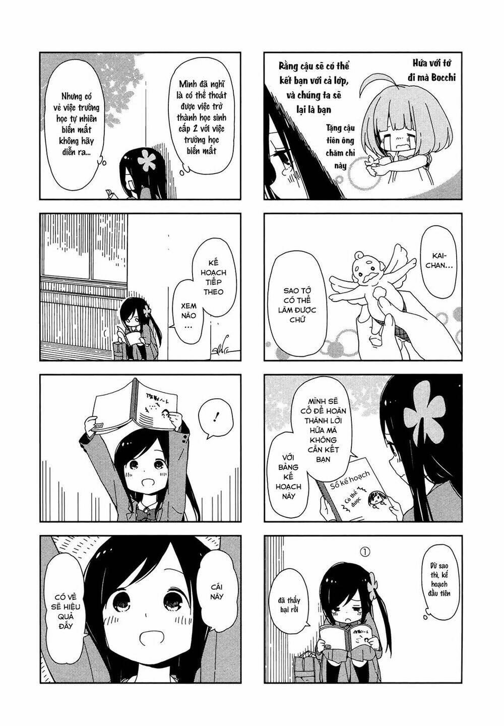 Bocchi Đi Kiếm Bạn: Chapter 13.5