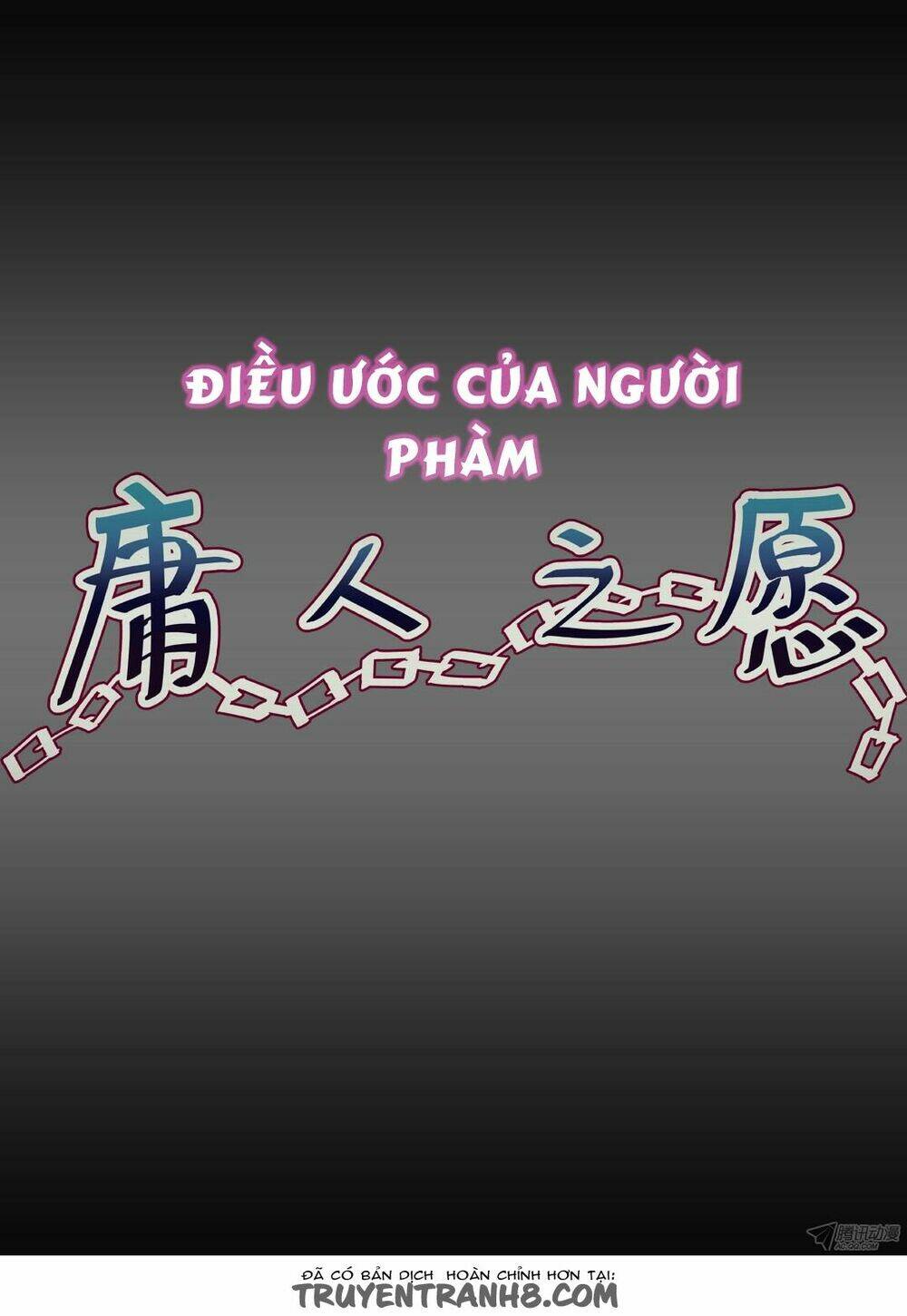 Điều Ước Của Người Phàm: Chapter 1