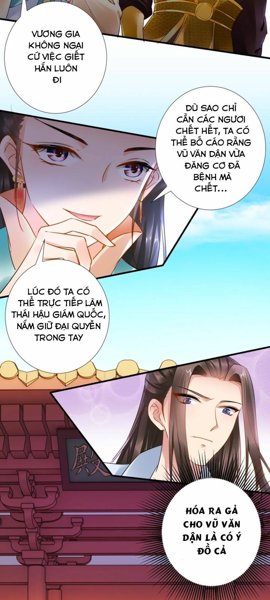 Vương Phi Có Chút Nghịch Ngợm: Chapter 77