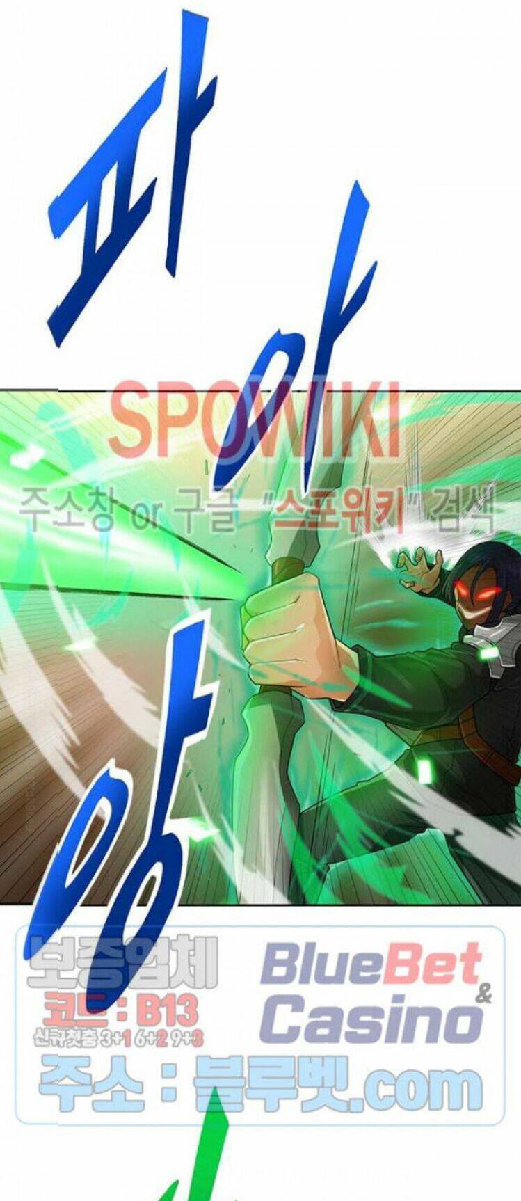 Tôi Tự Động Săn Một Mình: Chapter 84