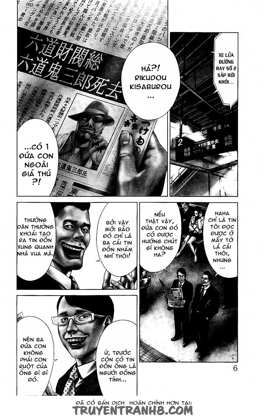 Ari No Ou: Chapter 1