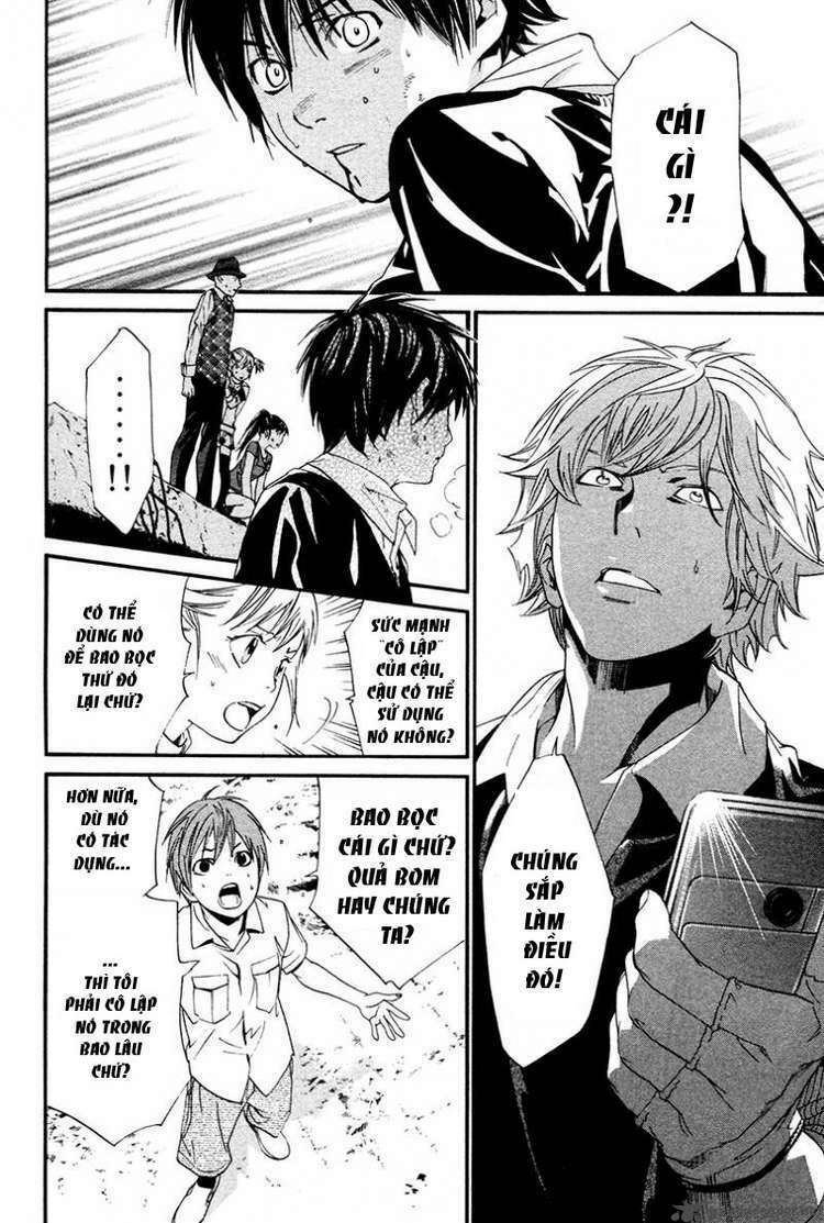 Alive - The Final Evolution: Chapter 81