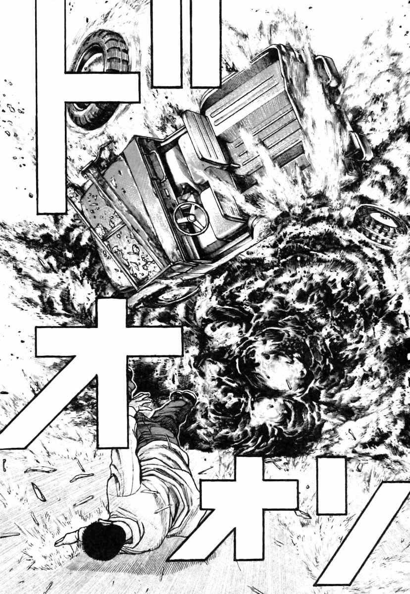 Tough - Miyazawa Kiichi: Chapter 323