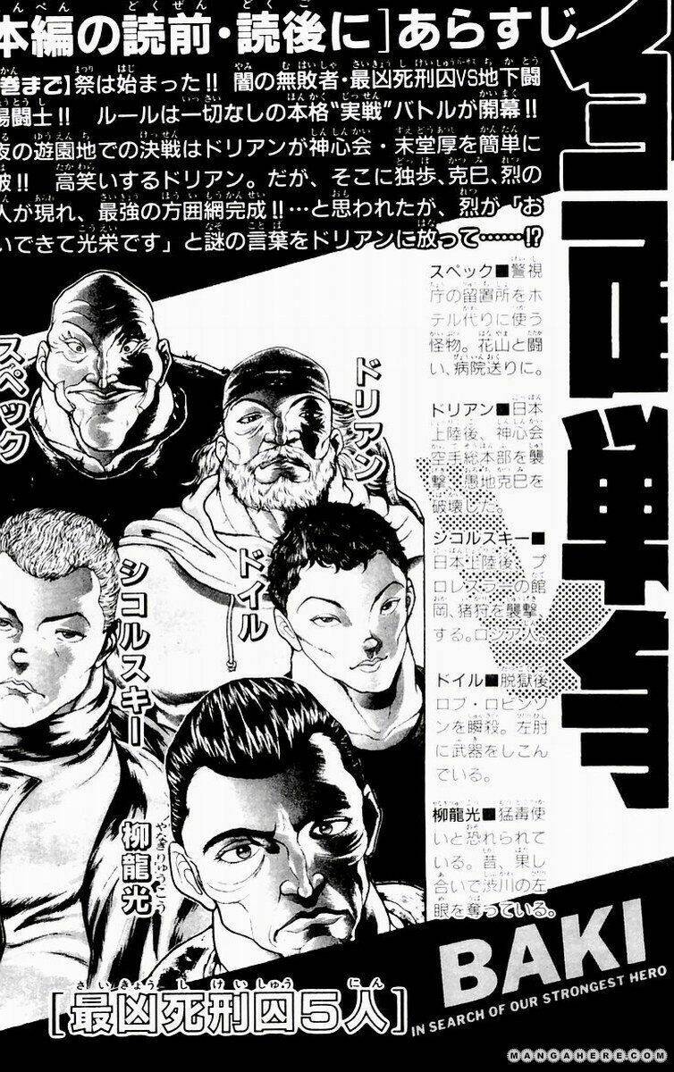 New Grappler Baki: Chapter 71