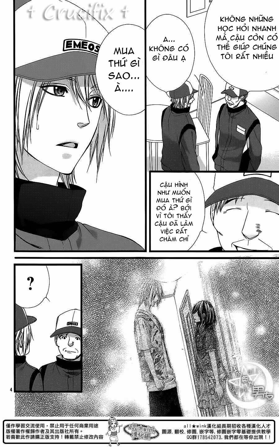 Kedamono Kareshi: Chapter 27