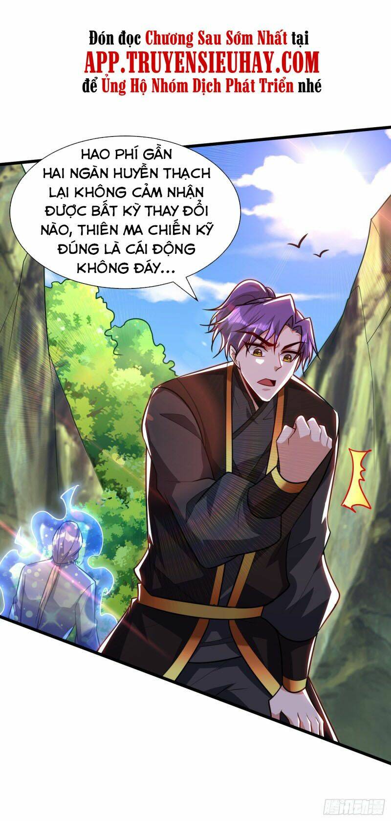 Yêu Giả Vi Vương: Chapter 245