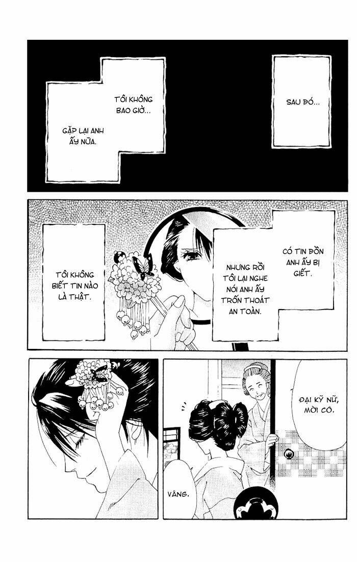 Kagerou Inazuma Mizu No Tsuki: Chapter 1