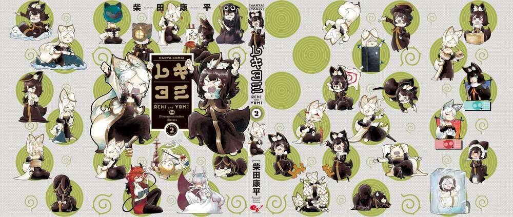 Reki Và Yomi: Chapter 15.5