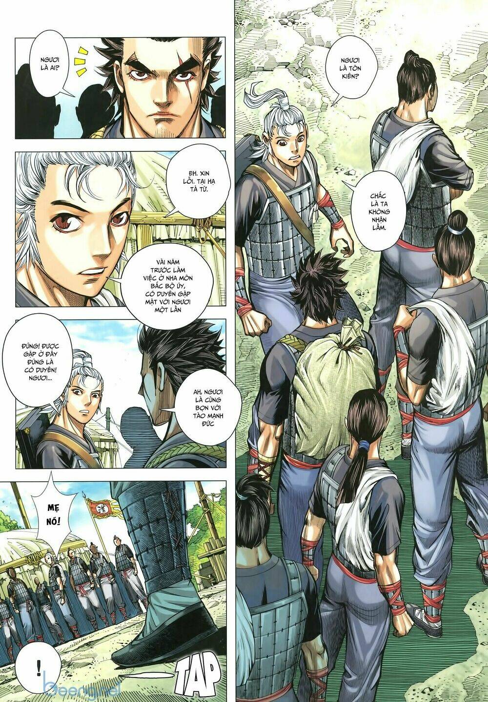 Tam Quốc Chí Dị: Chapter 29