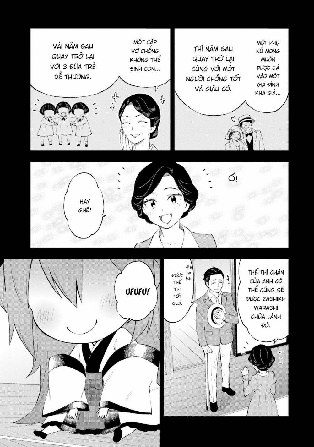 Ayakashiko: Chapter 53