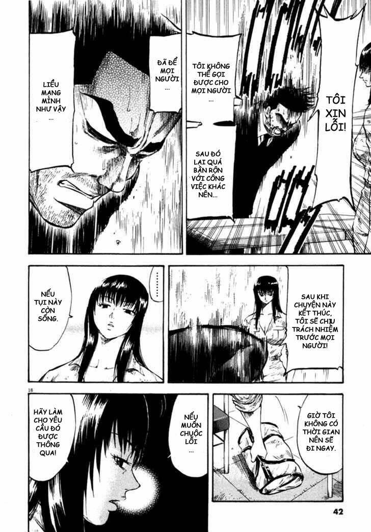 Waga Na Wa Umishi: Chapter 70