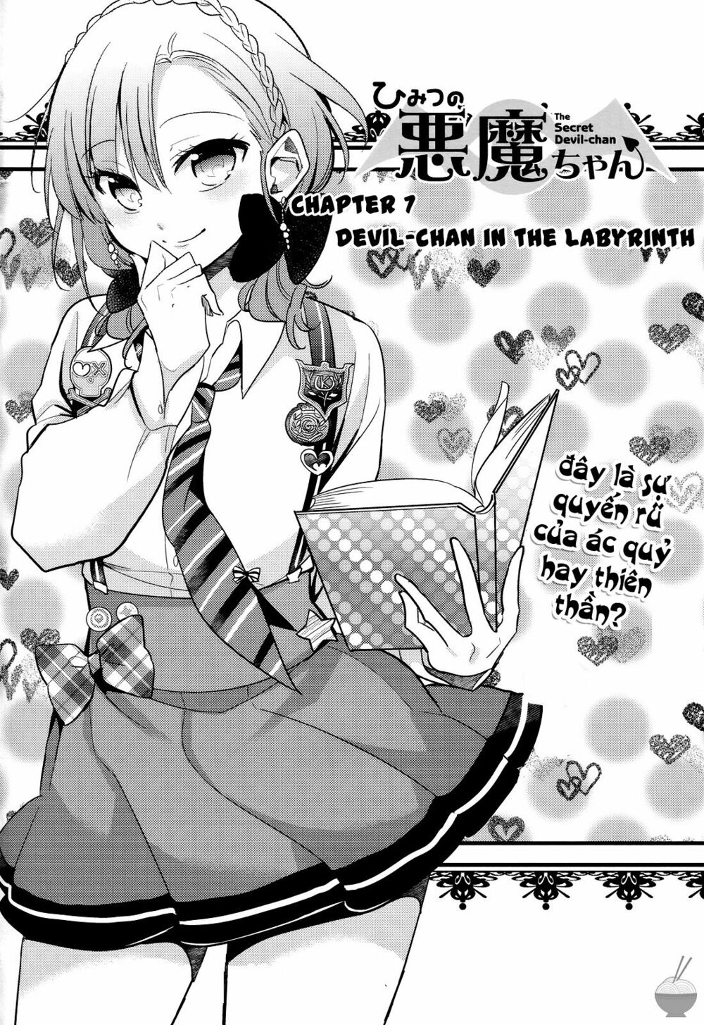 Himitsu no Akuma-chan: Chapter 7.1