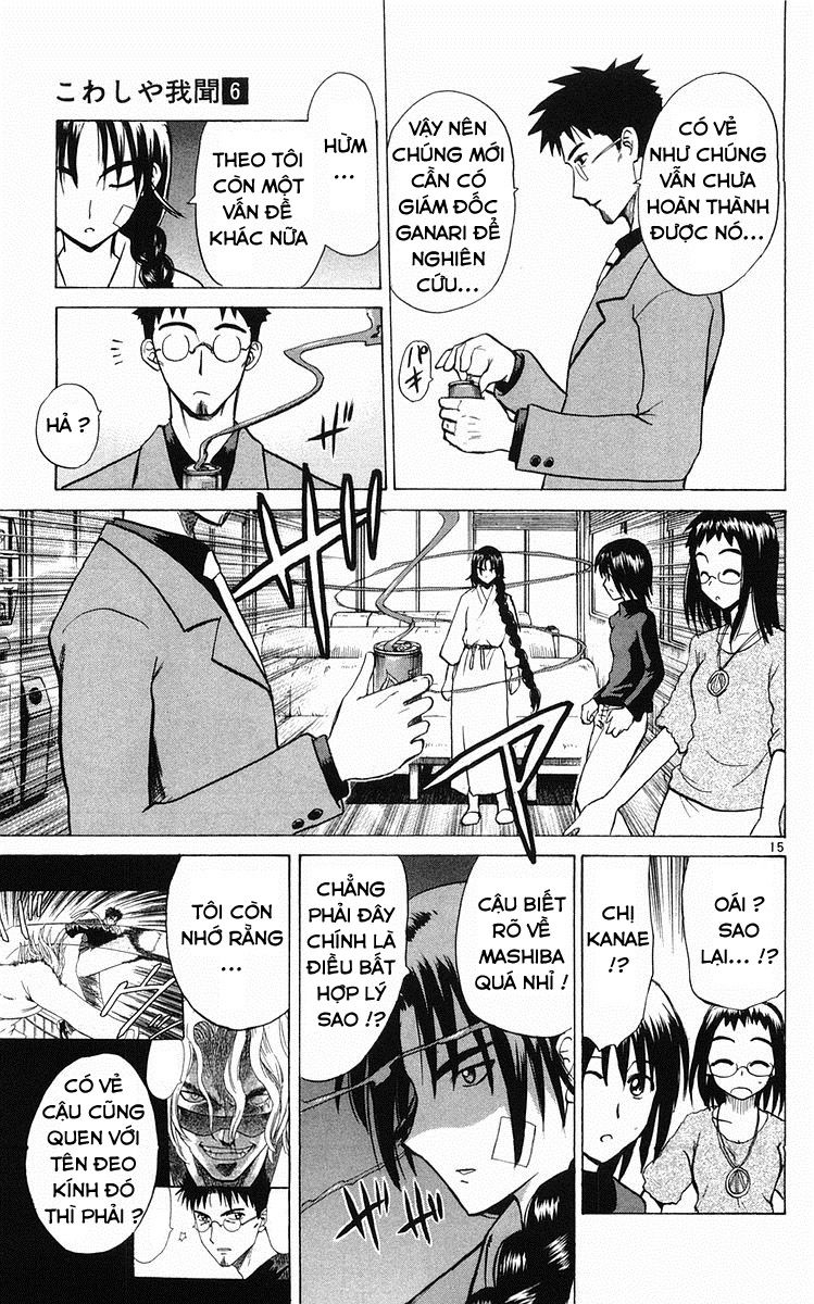 Kowashiya Gamon: Chapter 58