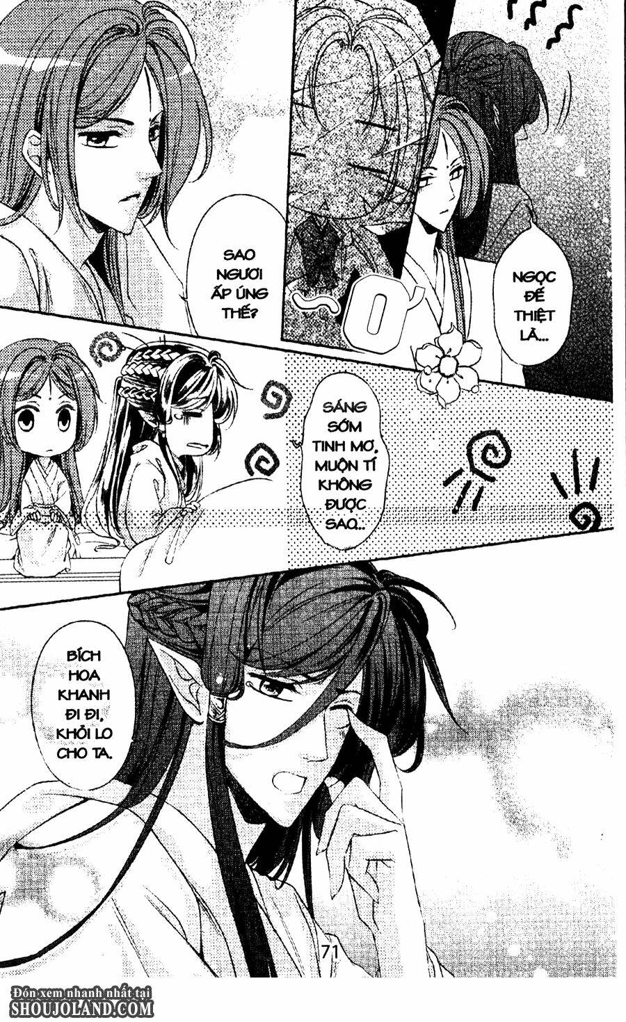 Trứng Như Ý: Chapter 6