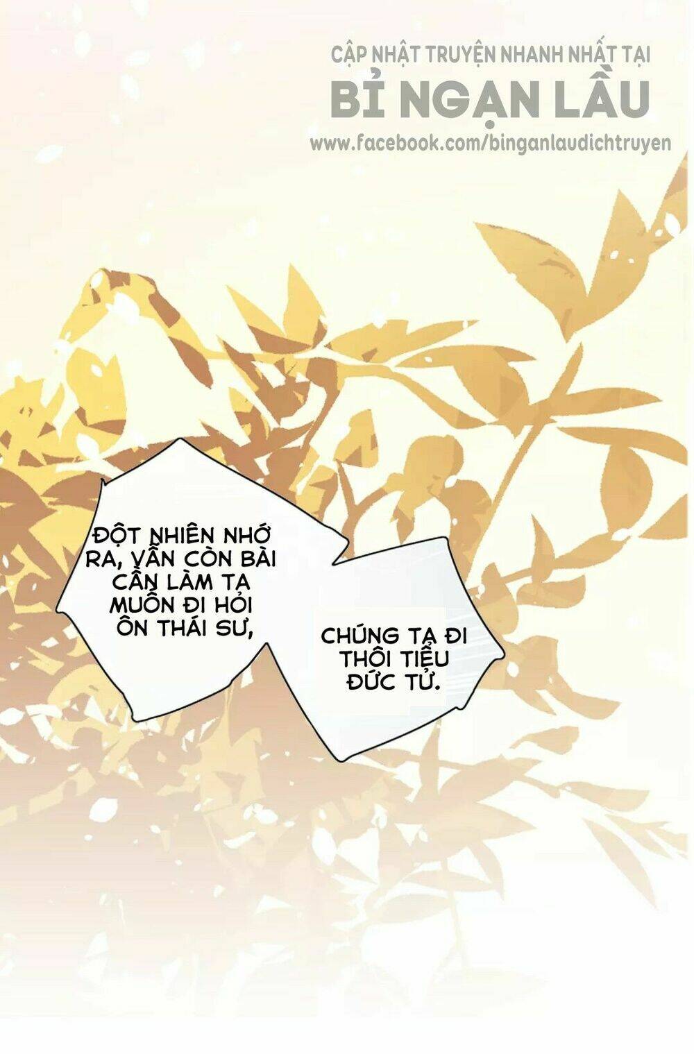 Nghịch Thần: Chapter 17