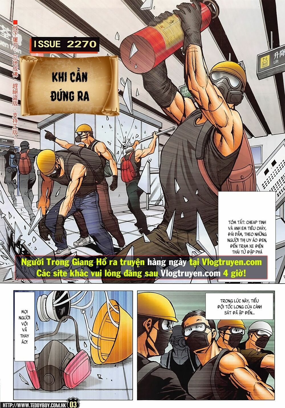 Người Trong Giang Hồ: Chapter 2270: Khi Cần Đứng Ra