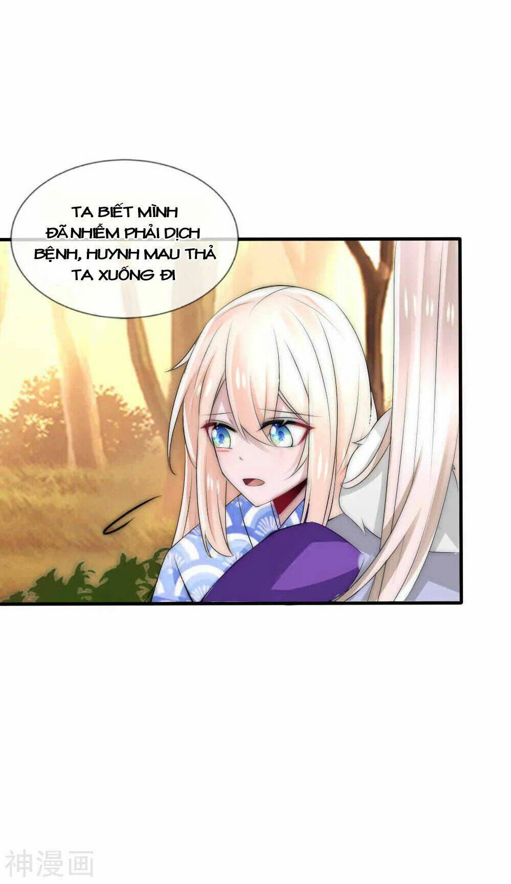 Kế Hoạch Sủng Ái Của Tiểu Công Chúa: Chapter 43