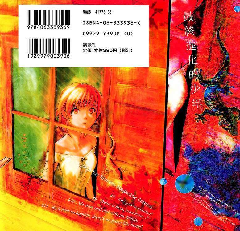 Alive - The Final Evolution: Chapter 8