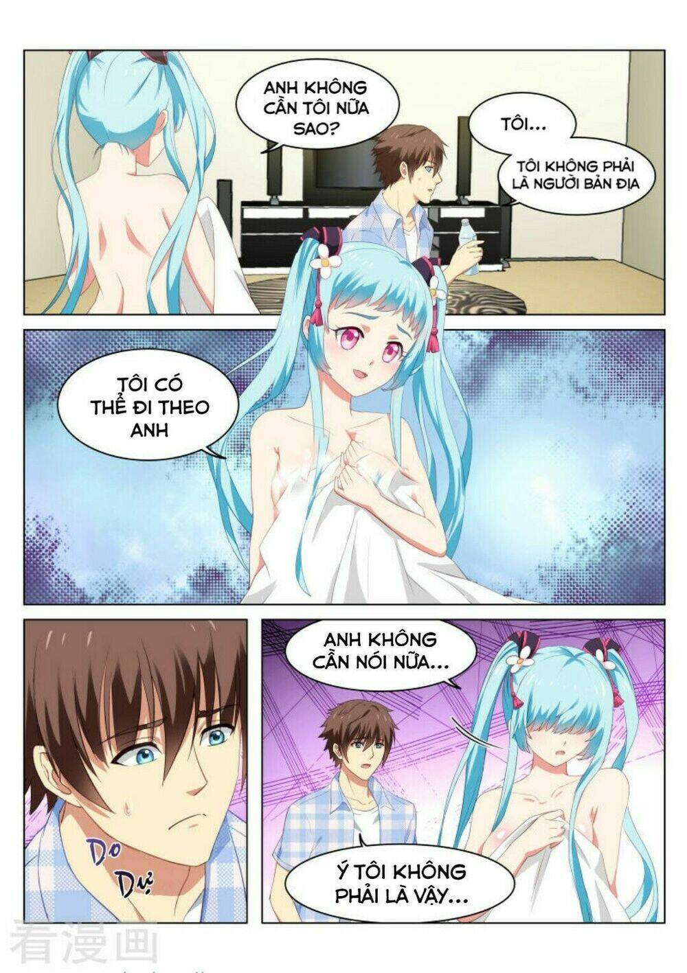 Ngận Thuần Ngận Ái Muội: Chapter 53