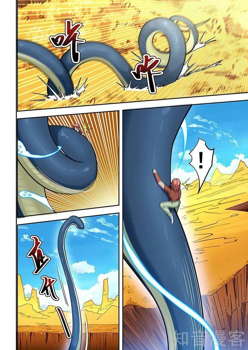Đào Hoa Bảo Điển: Chapter 436