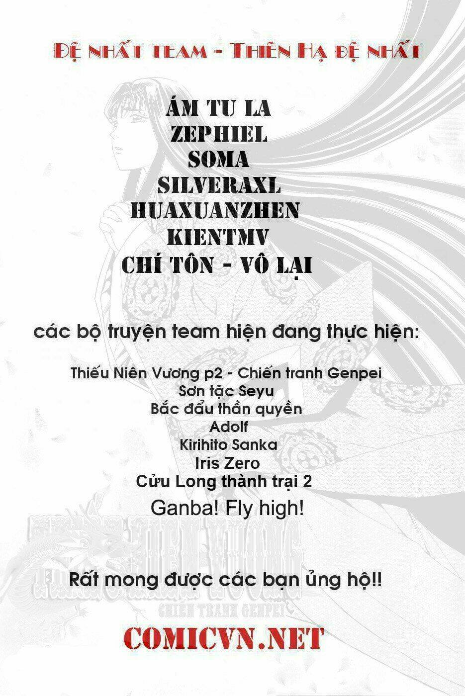 Ganba! Fly High! - Bay Cao Hơn Nữa: Chapter 43