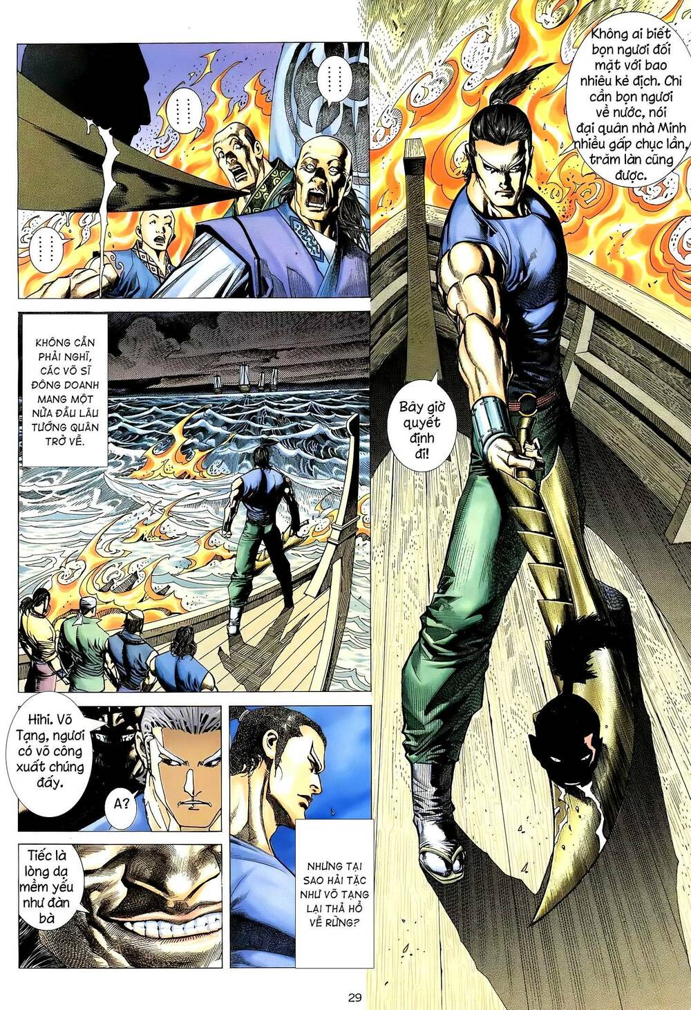 Thiên Sát Cuồng Đao: Chapter 22