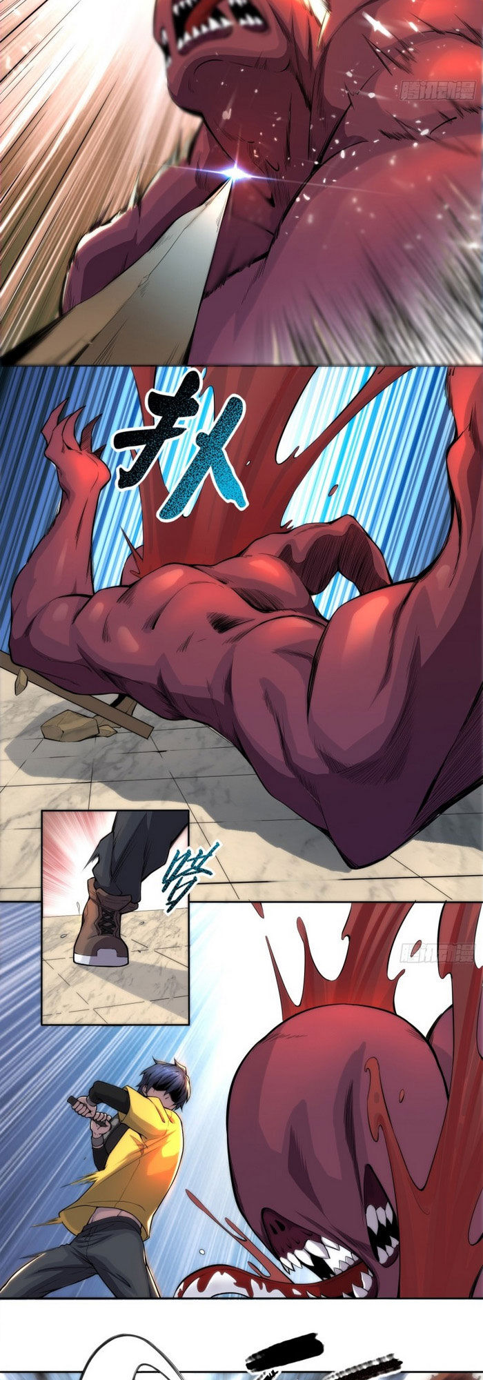 Ta Đưa Cơm Hộp Tại Mạt Thế: Chapter 5