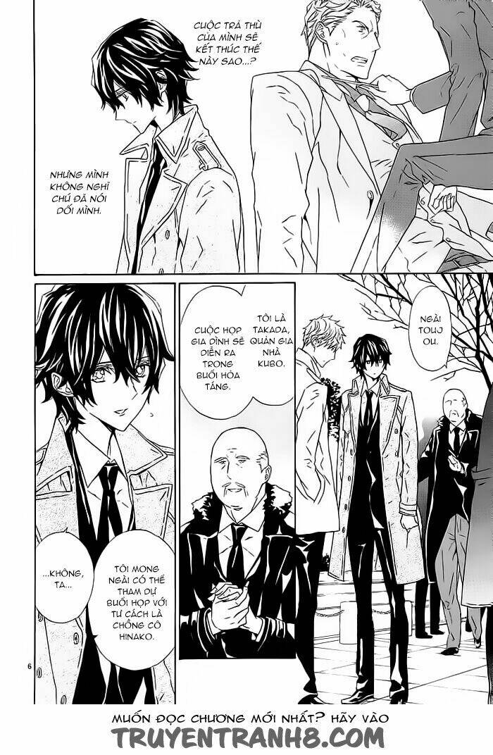 Tsuki No Shizumu Made: Chapter 8