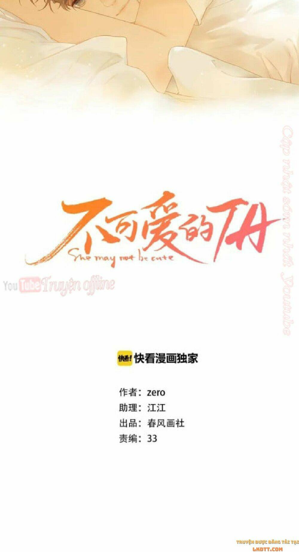 Cô Ấy Không Đáng Yêu: Chapter 82