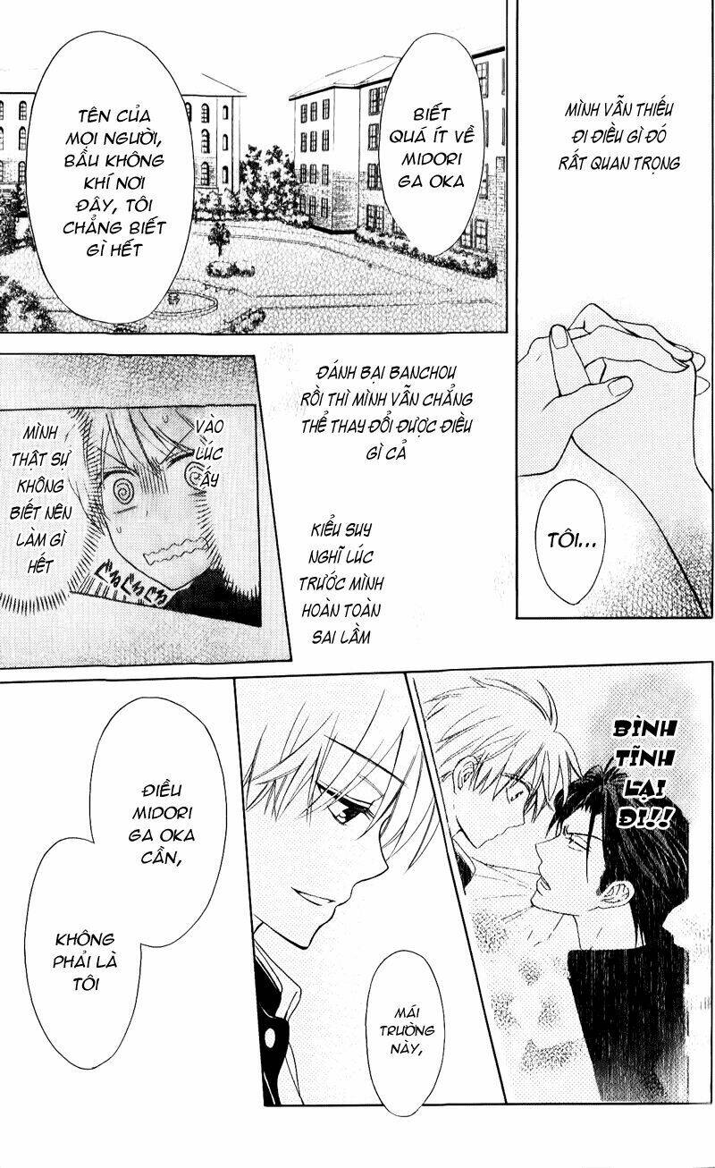 Thầy Giáo Của Tôi: Chapter 49