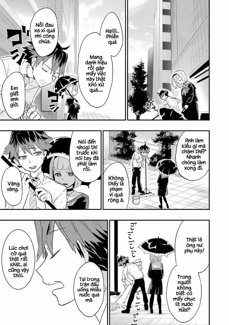 Ryuuou No Oshigoto!: Chapter 1