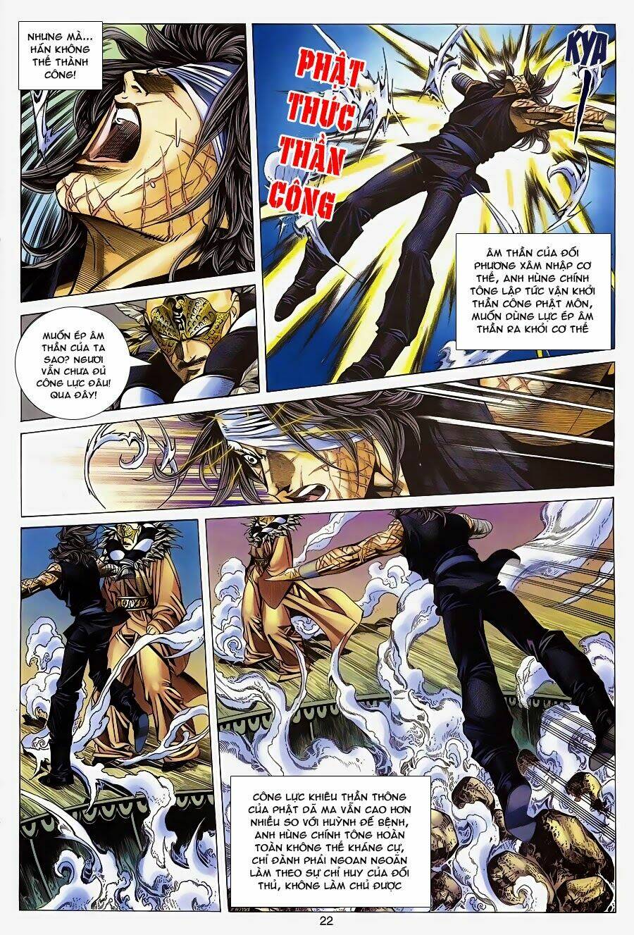 Tuyệt Thế Vô Song: Chapter 125