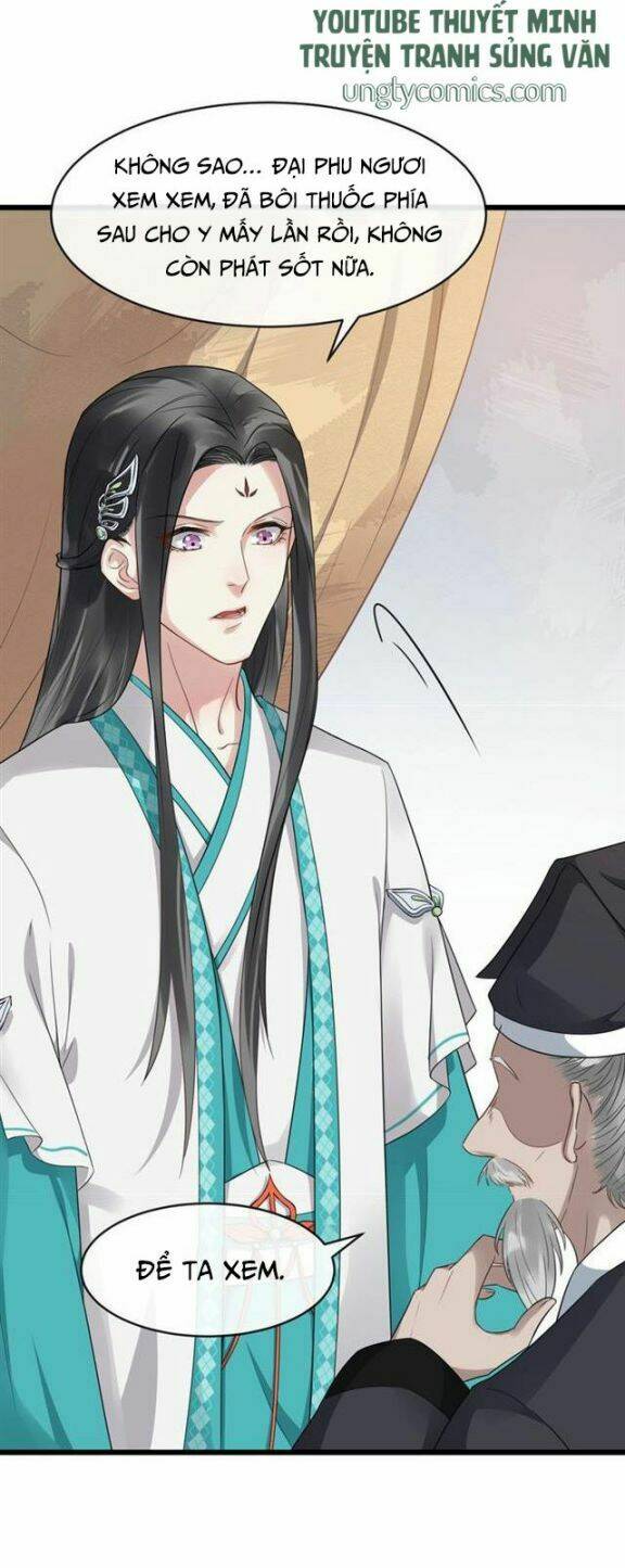 Bồng Sơn Viễn 2: Chapter 31