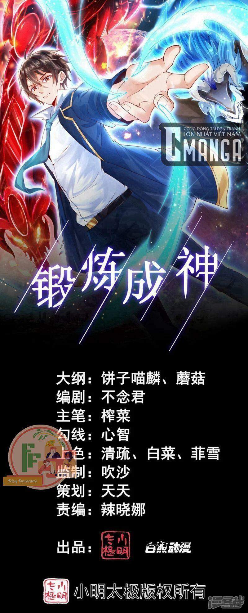 Luyện Tập Thành Thần: Chapter 26