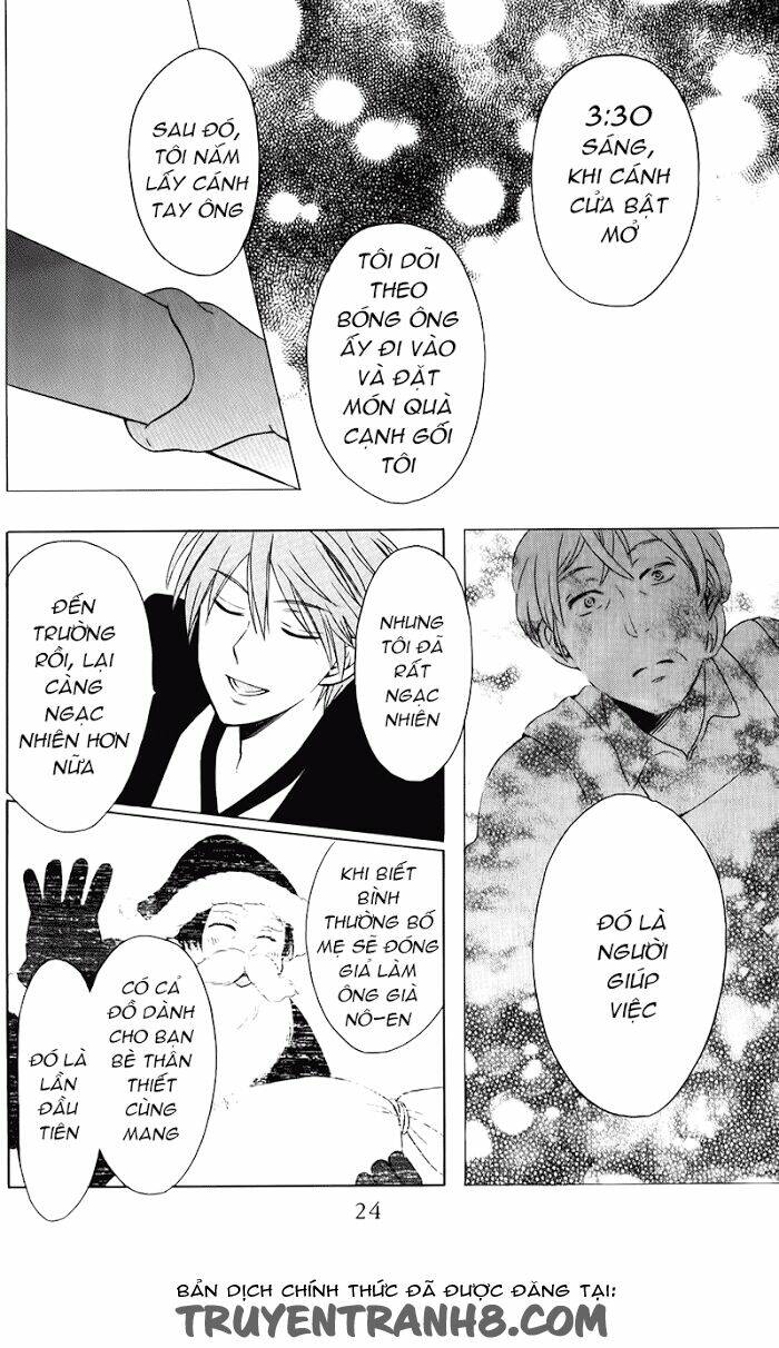 Thầy Giáo Của Tôi: Chapter 58