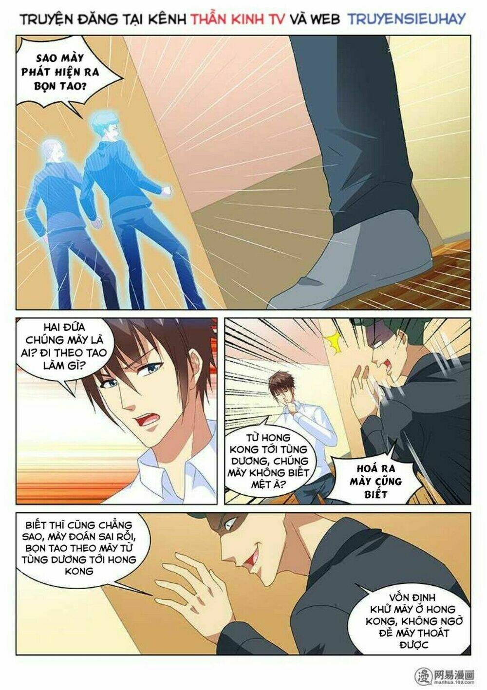 Ngận Thuần Ngận Ái Muội: Chapter 154