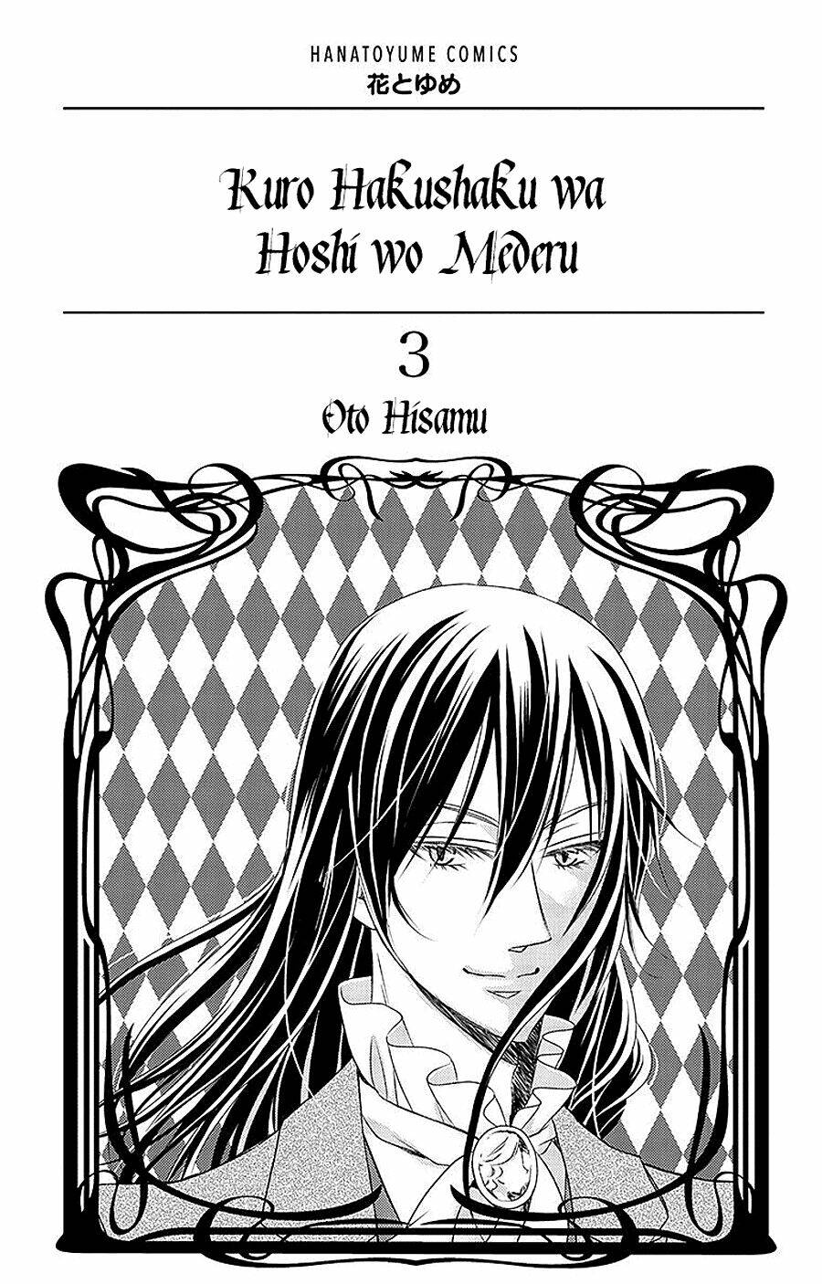 Kuro Hakushaku Wa Hoshi O Mederu: Chapter 12