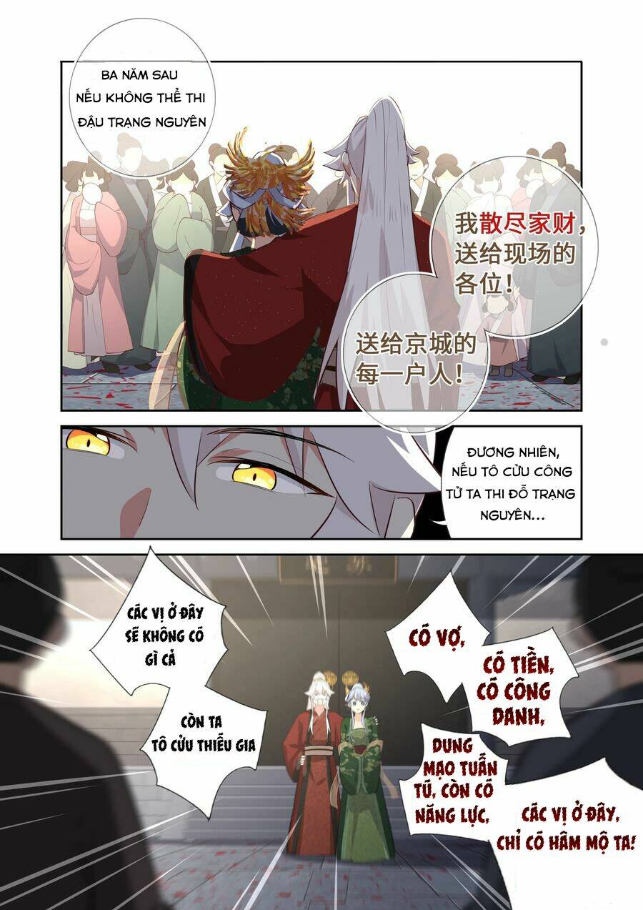Danh Sách Yêu Quái : Cửu Hồ: Chapter 13