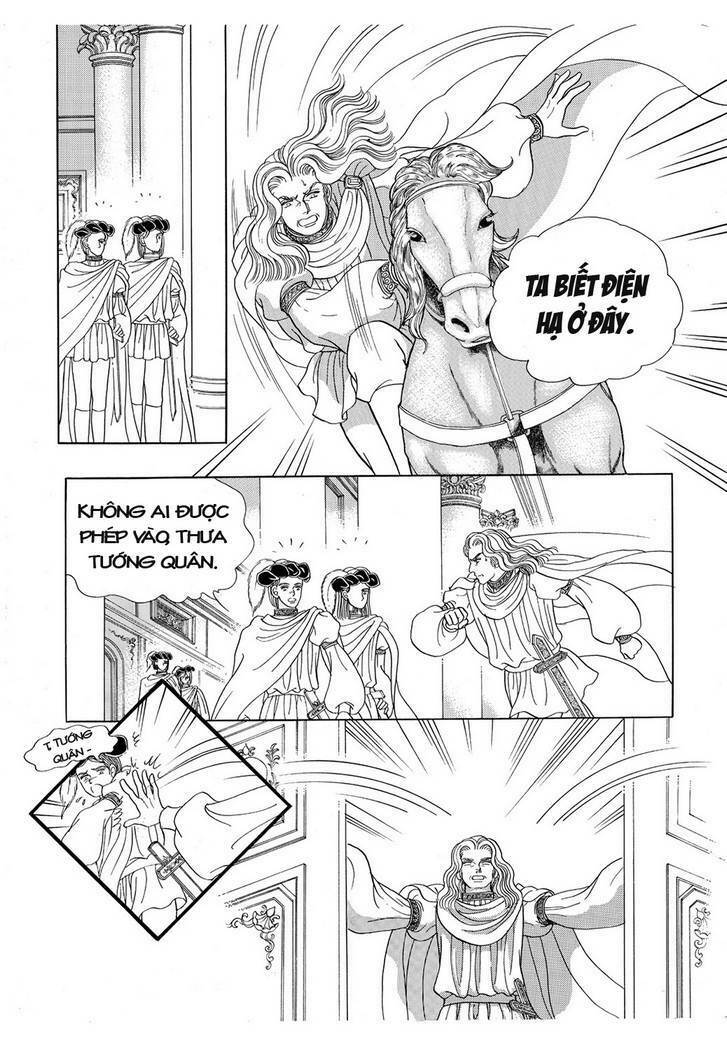 Princess Manhwa: Chapter 13