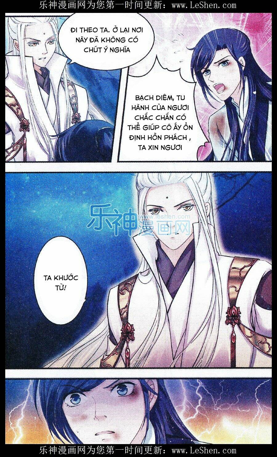 Đan Lạc Phàm Trần: Chapter 12