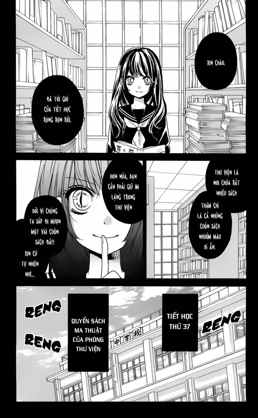 Screaming Lesson!!!: Chapter 37