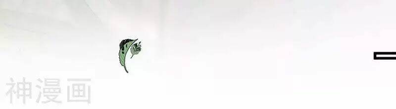 Võ Hồn Tuyệt Thế: Chapter 1