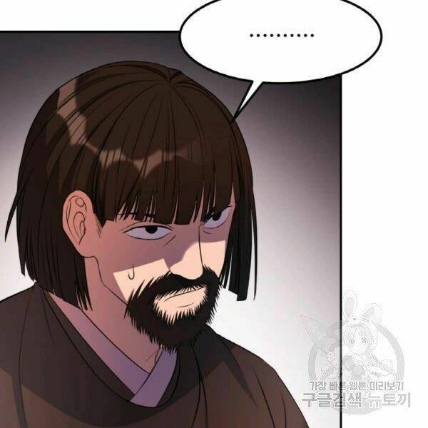 Thiên Hạ Đệ Nhất Phiêu Sĩ: Chapter 21