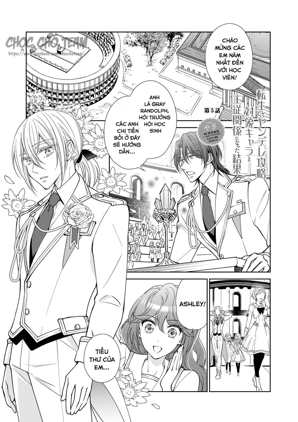 Tensei Shite Yandere Kouryaku Yaishou Kyara To Shujuukankei Ni Natta Kekka: Chapter 5