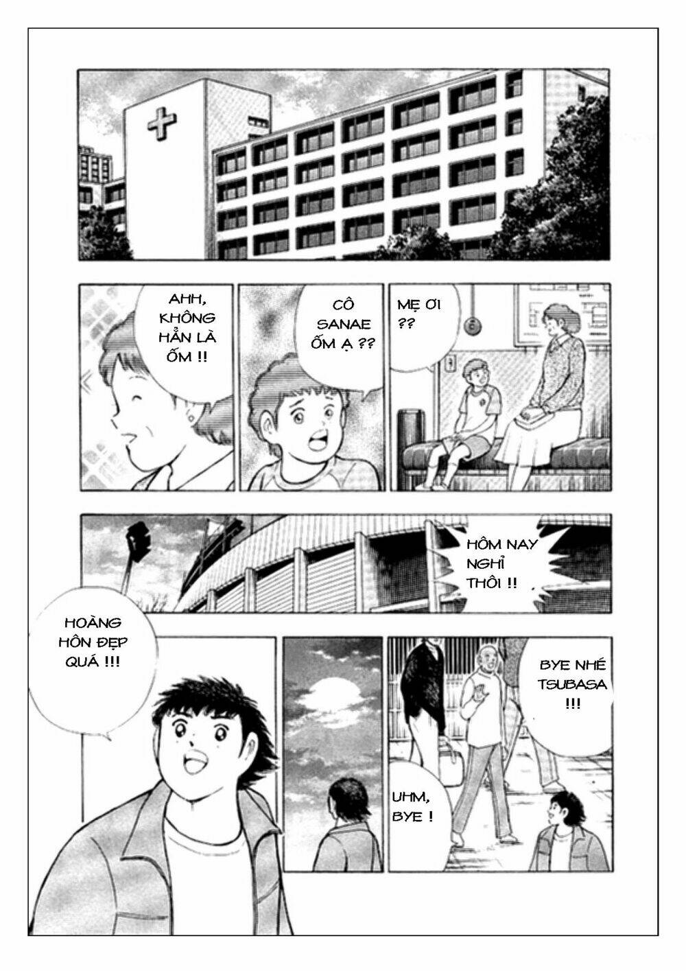 Captain Tsubasa: Golden 23: Chapter 15