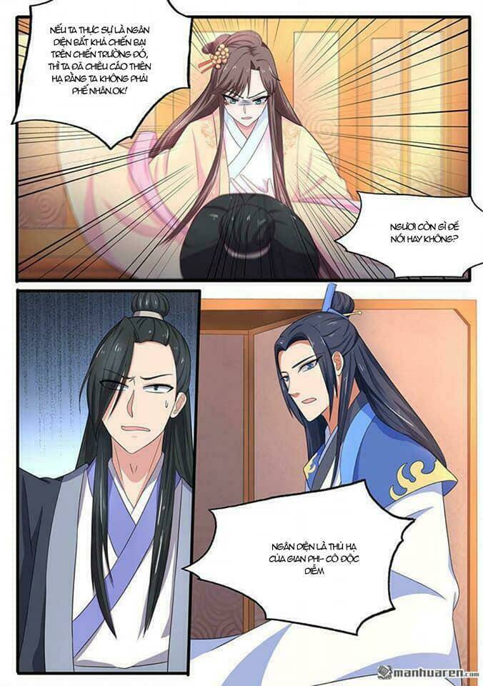 Phượng Lệ Giang Sơn: Chapter 7