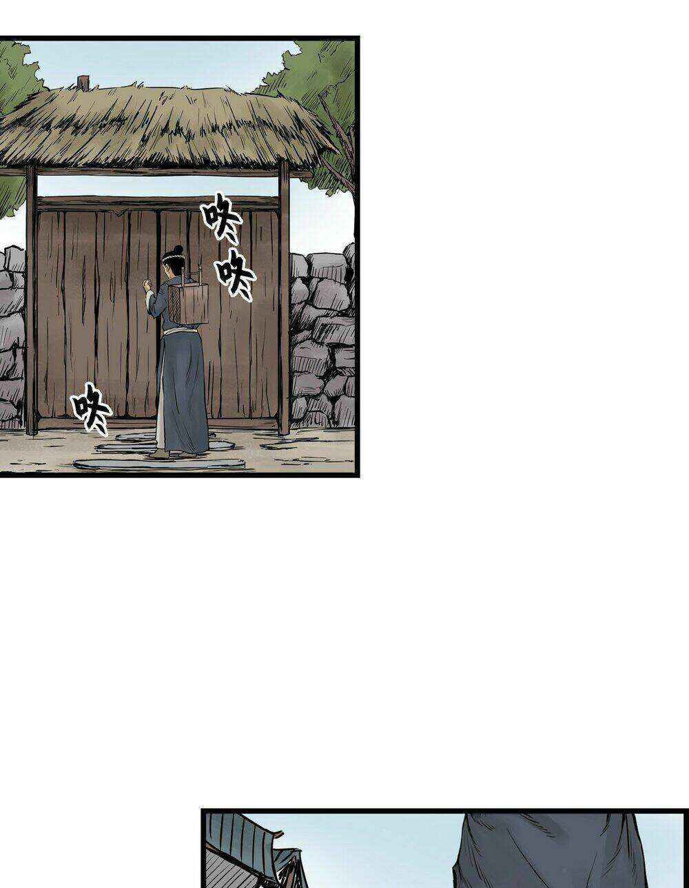 Tam Giới Chí: Chapter 16