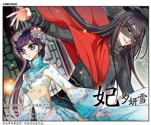 Phi Đãi Nghiên Tuyết: Chapter 64